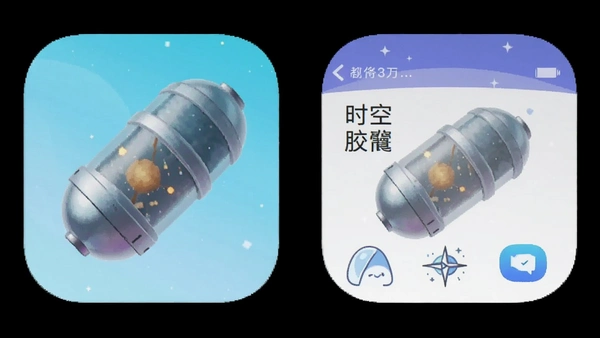 ʱ�ս���app�����ͼ