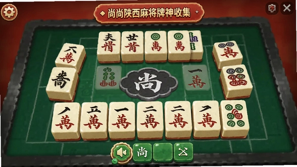 ���������齫�����ռ�����