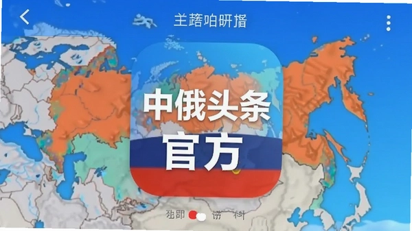�ж�ͷ���ٷ�app�����ͼ