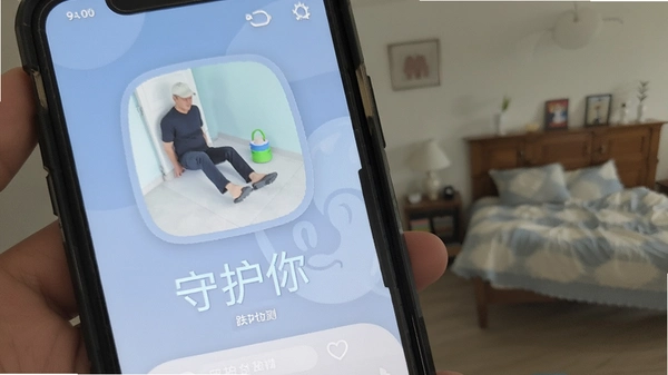 �ػ���App������⹦�ܽ����ͼ