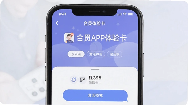 ����APP���鿨��������ͼԤ��ͼ