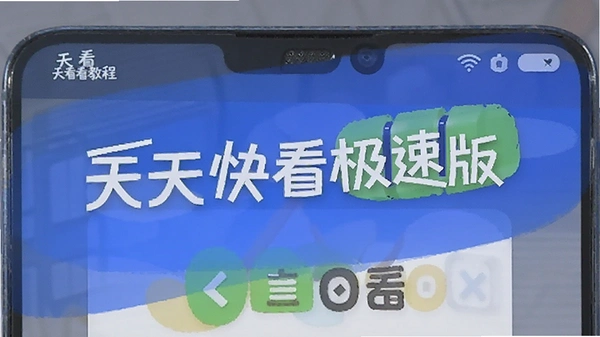 ����쿴���ٰ氲װ�̳�