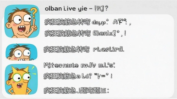 ����Խת��app��Ŀ�б���ͼ