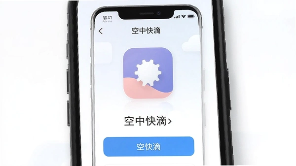 ���п��app�µ�����