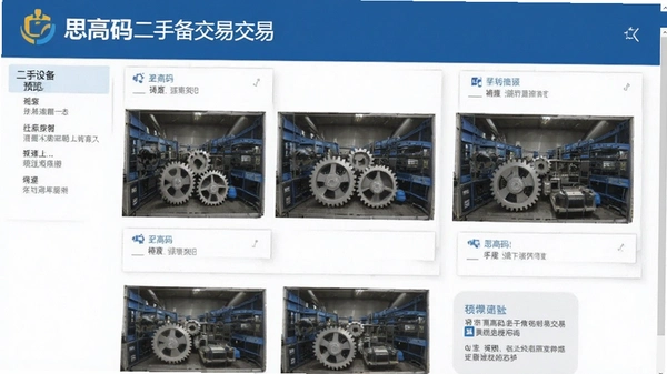 ˼��������豸���׽���Ԥ��ͼ