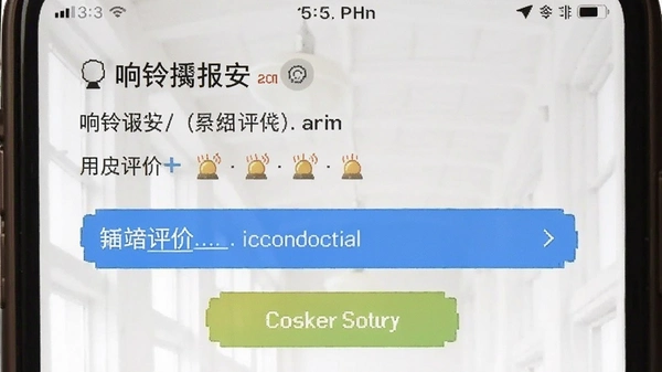���屨���û����۽�ͼ