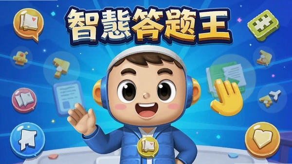 �ǻ۴�����׬Ǯ��Ϸ