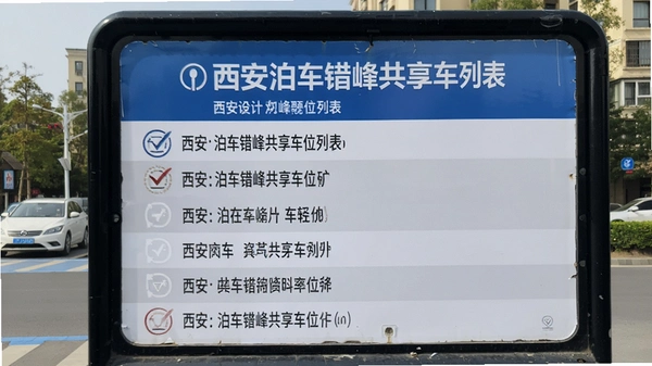 �����������干����λ�б�