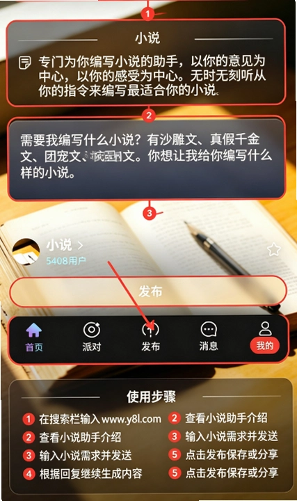 �����AI���ذ�׿��
