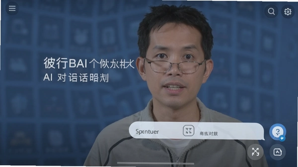 ����BAI���Ի�AI�Ի������ͼ