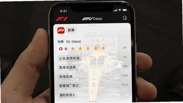 F1����app�����ͼ