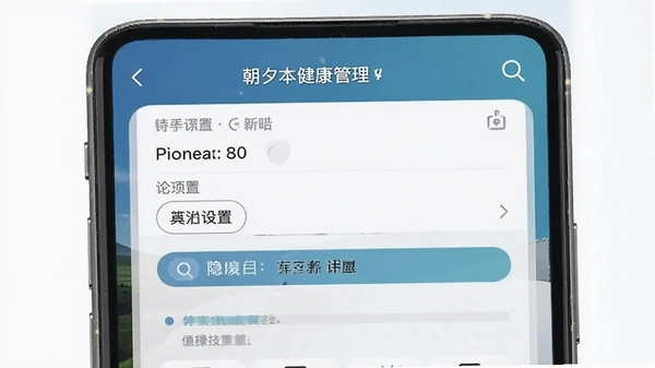 ��Ϧ����������app��˽���ý���