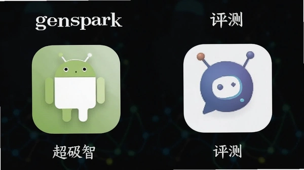 genspark����������app��׿�� �Ա������ͼ