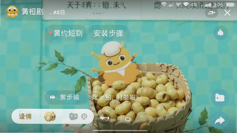 �ƶ��̾簲װ�����ͼ