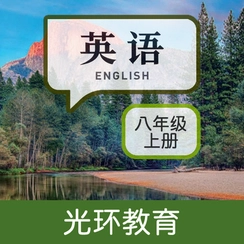Ӣ����ϵ���˽̰���꼶�ϲ�Ӣ��v3.0.1�α�ͬ�����