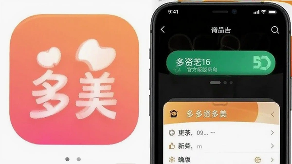 ���ʶ���app�ٷ���������ͼ