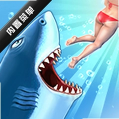 ��������������޸������°�(Hungry Shark Evolution)v14.3.0