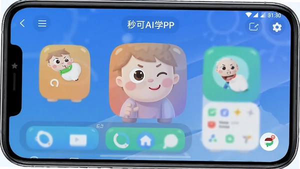 ���AIѧAPP�����ͼ
