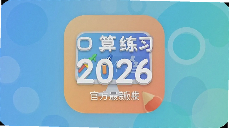 ������ϰapp�ĸ��ã���ο�����������������