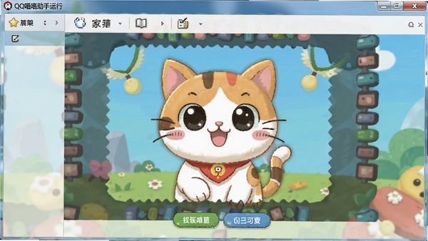 QQ�����������н����ͼ