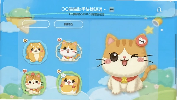 QQ�������ֿ�ݶ������
