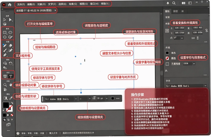 Adobe Illustrator 2025�����ƽ��