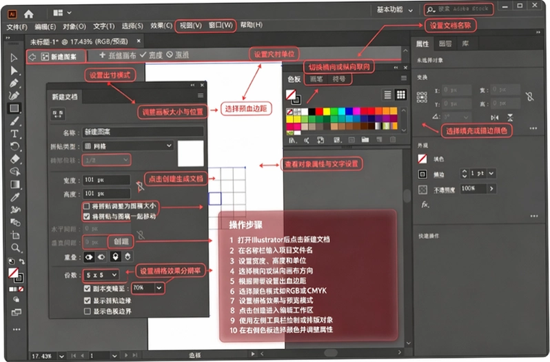 Adobe Illustrator 2020 ���İ�