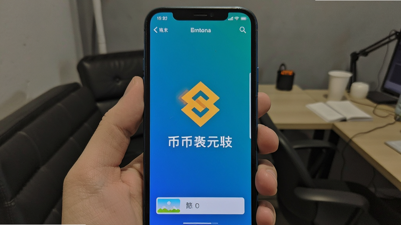 �Ұ��ֻ��氲װ���̽�ͼ