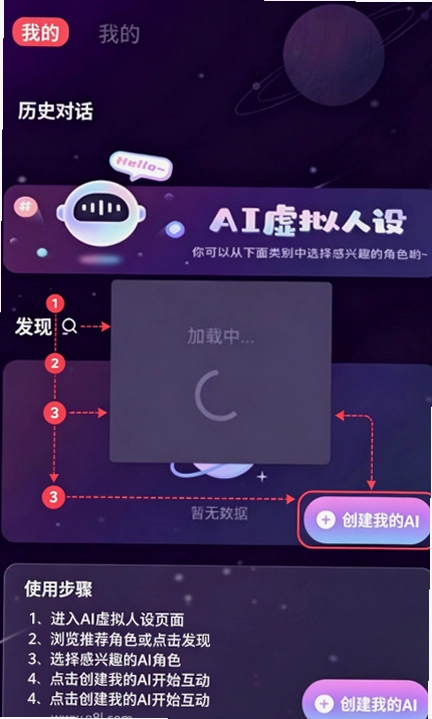 My AI�ٷ��������ذ�׿��
