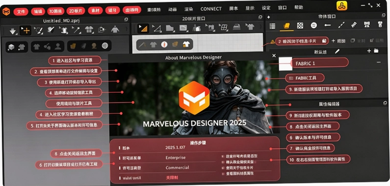 Marvelous Designer 2025���ļ����