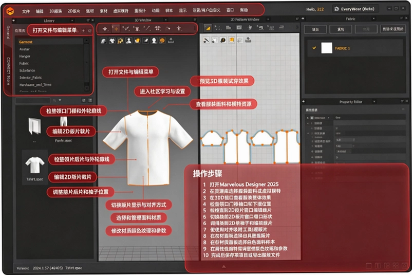Marvelous Designer 2024���Ľ�����