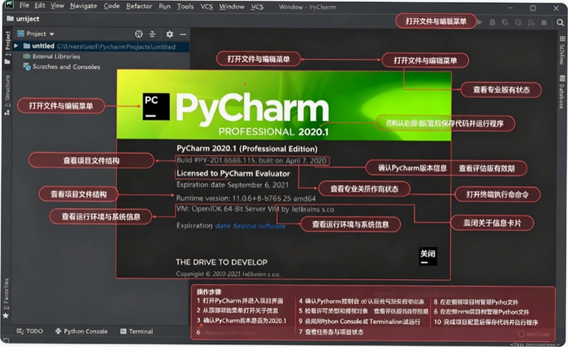 pycharm2020�ƽ����°�