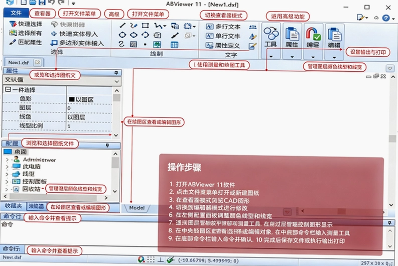 ABViewer 11��ʽ��
