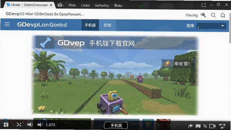 GDevelop�ֻ������ع���ҳ��Ԥ��ͼ