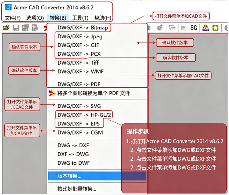 Acme CAD Converter 2020���°汾