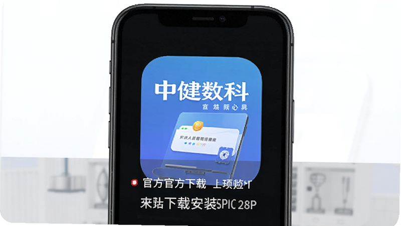�н�����APP�ٷ����ذ�װ�����ͼԤ��ͼ
