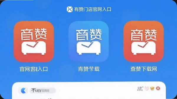 �����ŵ�app�����������