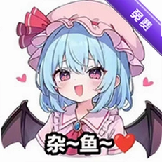 �ɰ��ܱ��ƻ���Ϸ���İ�����v1.0���°�