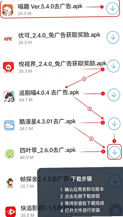 ������Դ��App�ٷ�������