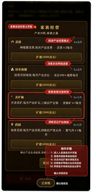 ���ɼ��崫������ʯ��