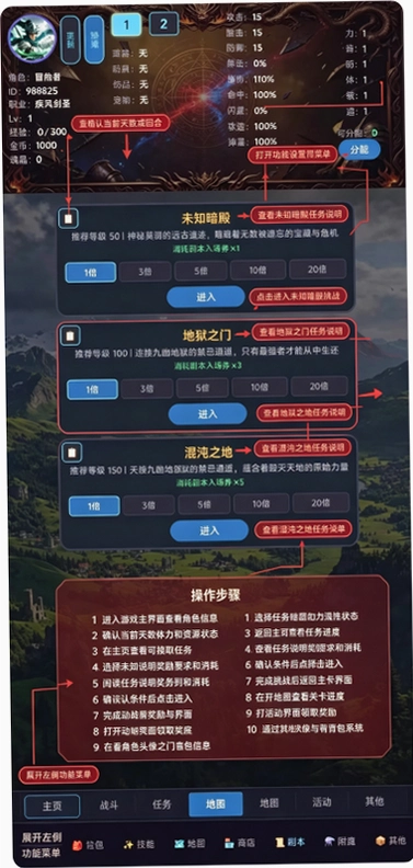 ���ɴ�������MOD�������˵��������°汾