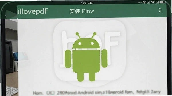 ilovepdf安卓版安装界面预览图