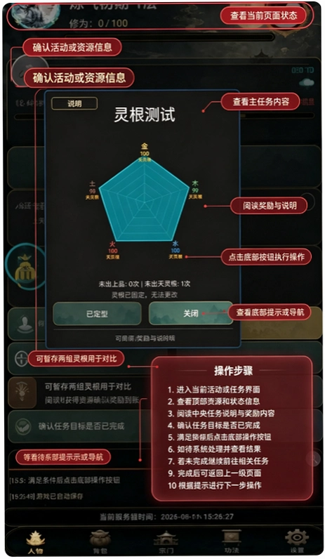 �������ɴ����ò˵����°汾