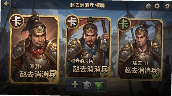 �������������ƶ�ս�����佫����ͼ��
