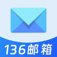 136�����ʼ����136����ͻ���v1.1.2 ��Ч�ʼ�����