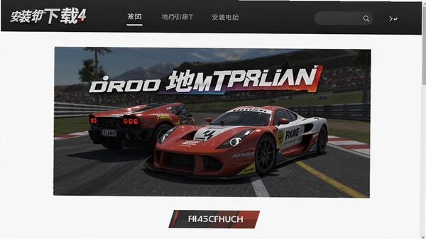 ������ƽ��������Ϸ��װ������ҳ��