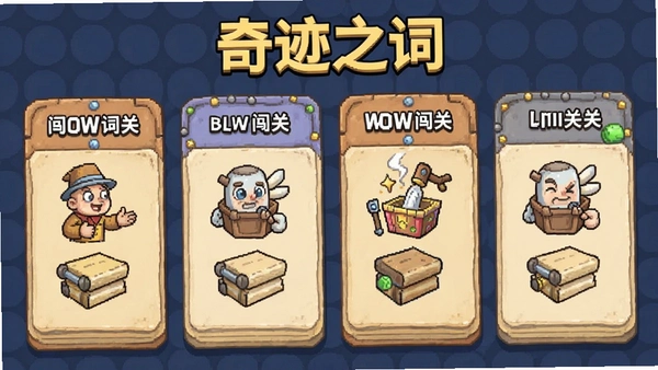 �漣֮��wow���ʴ��شʻ�����