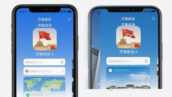 ������Эapp��¼����