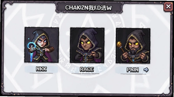 ����������Roguelike��Ϸ��ɫѡ�����Ԥ��ͼ