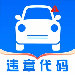 ��ͨ����Υ��ָ��Υ�²�ѯ����v1.0.3��������ѯ
